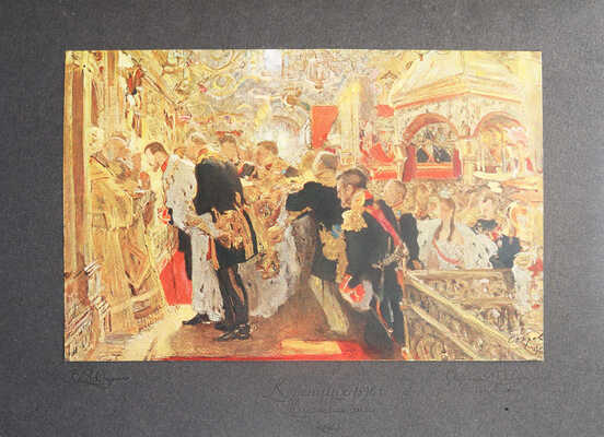 Грабарь И. Валентин Александрович Серов. Жизнь и творчество. М.: Издание И. Кнебель, [1914].